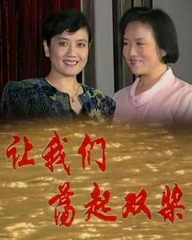 《总统》电影高清完整版