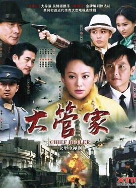 《眷思量》动漫高清全集