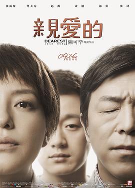 《美人驾到2018》电影高清完整版