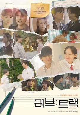 《美人驾到2018》电影高清完整版