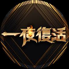 《巴黎厨房》电影高清完整版