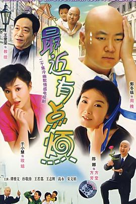《奥黛丽》电影高清完整版