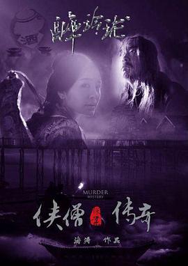 《奥黛丽》电影高清完整版