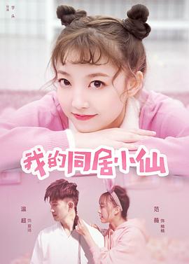 《识骨寻踪第五季》电视剧高清全集