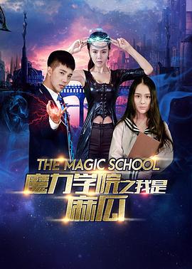《57秒》电影高清完整版