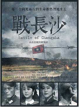 《半条命3：特种兵之战》电影高清完整版