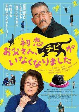《天竺鼠车车》动漫高清全集