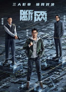 《娃娃脸》电影高清完整版