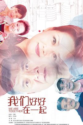 《断魂咒》电影高清完整版