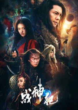 《吸血鬼日子》电影高清完整版