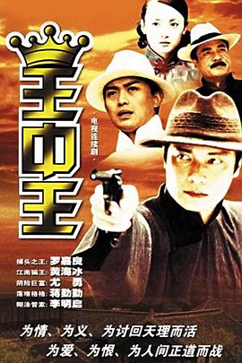 《无须喝彩》电视剧高清全集