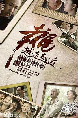 《铁扇公主》电影高清完整版