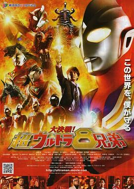 《神偷联盟》电影高清完整版