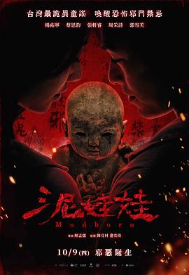 《大怪兽加美拉》电影高清完整版