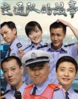 《金式森林国语》电视剧高清全集
