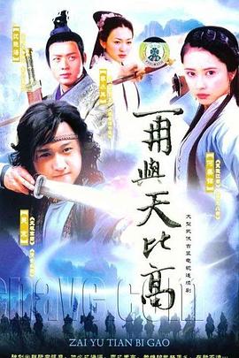 《格林纳威字母谈》电影高清完整版