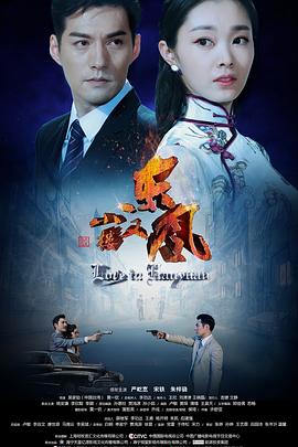 《北极》电影高清完整版