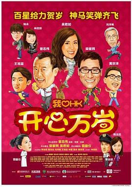 《不要见责》电影高清完整版