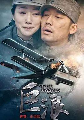 《食人鱼》电影高清完整版
