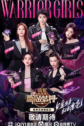《丧尸世界》综艺高清完整版