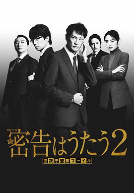 《真爱骗子小娇妻》电影高清完整版