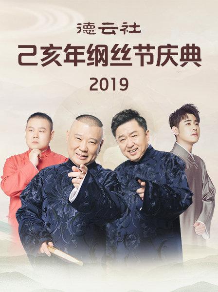 《了不得的薄伽丘国语》电影高清完整版