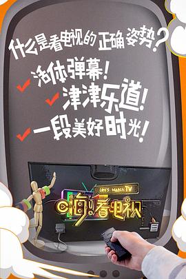 《我是特种兵之利刃出鞘》电视剧高清全集