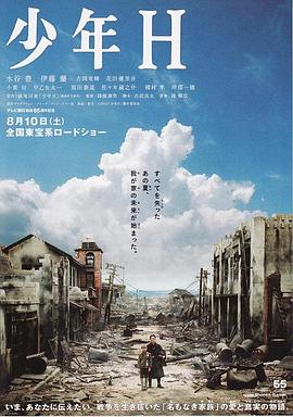 《我是特种兵之利刃出鞘》电视剧高清全集