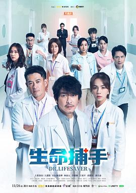 《分手别把锅带走》电影高清完整版