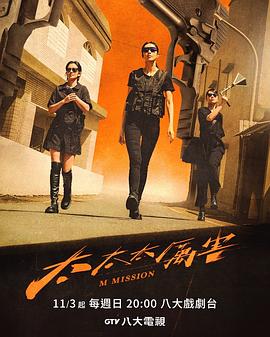 《别挂电话》电影高清完整版