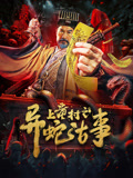 《美丽人生》电视剧高清全集