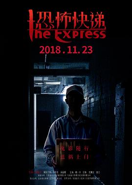 《名侦察柯南：江户川柯南失踪事情史上最惨的两天》动漫高清全集