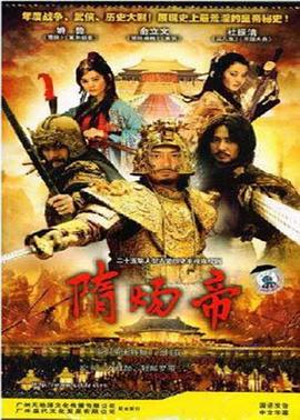 《心咒》电影高清完整版