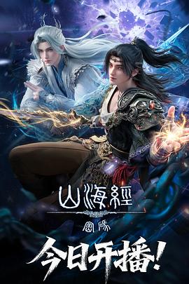 《怪物先生国语》电影高清完整版