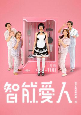《乘风而上的她》电视剧高清全集