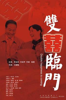 《超市之女》电影高清完整版