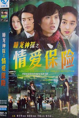 《奥利维亚·罗德里戈：GUTS国际巡演》电影高清完整版