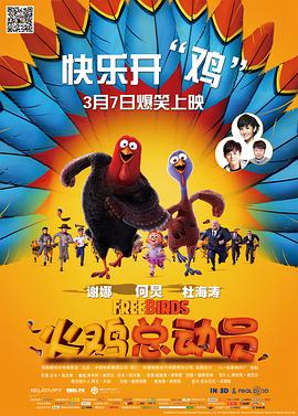 《神澜奇域无双珠》动漫高清全集