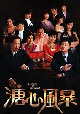《隐世狼女第三季》电视剧高清全集