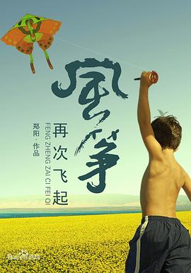 《我爱有你的大海》电视剧高清全集