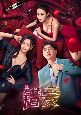 《约翰之子》电影高清完整版