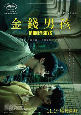 《今天是个好日子》电影高清完整版