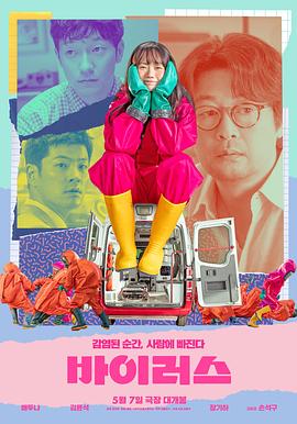 《柏蒂娜的苦泪》电影高清完整版