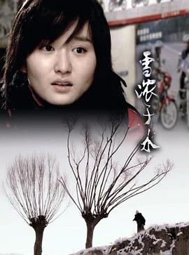 《柏蒂娜的苦泪》电影高清完整版