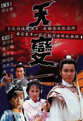 《游水先生》电视剧高清全集
