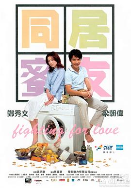 《异形庇护所第三季》电视剧高清全集