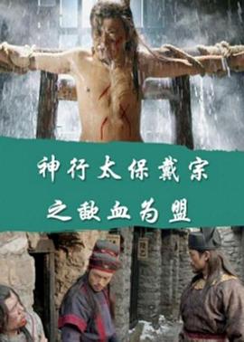 《荒野茕居第十季》综艺高清完整版