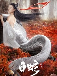 《佩姬苏要出嫁》电影高清完整版