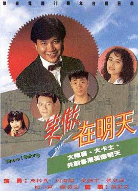 《功夫兔与菜包狗第一季》动漫高清全集