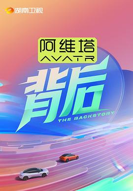 《尖叫之地》电影高清完整版